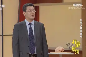 孩子总是莫名的笑，家长要重视，可能是癫痫的早期症状|健康之路