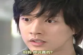 传闻中的七公主68-3：妈妈终于同意两人结婚，幼男欣喜若狂视频封面