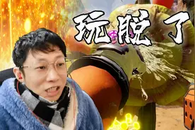 狂野星球之旅：奇葩星球欢乐多，头铁小白总玩脱