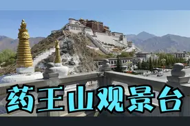 50元人民币背面的图案：布达拉宫