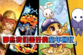 Flash在2020年将停止更新，小游戏市场衰退，4399小游戏要凉了？