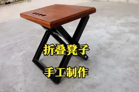 手工：制作折叠凳子，北京熊猫手工视频封面