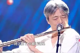 中国之星：杨乐竟还是长笛大师，现场秀长笛，爱了爱了视频封面