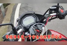 豪爵摩托车存在这些缺陷，我劝你不要买