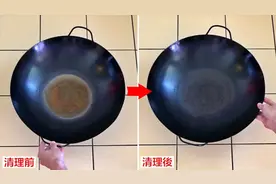 铁锅刚买就生锈了！教你一个土方法，让铁锅不生锈、不粘锅！视频封面