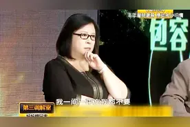 第3调解室：专家认为儿子找了大17岁的老婆，是因受母亲影响！视频封面