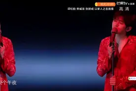 蔡徐坤《情人》舞台久等了！嗓音又欲又清，今天的心也在小鹿乱撞视频封面