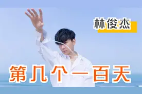 超好听！林俊杰经典歌曲《第几个一百天》，为此歌曾一度咳血失声