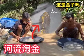 印尼天才职业淘金者，自制淘金设备，一天的淘金量让人无比羡慕