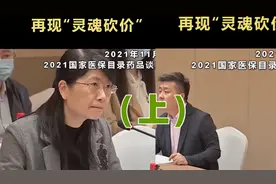 70万天价药诺西那生钠是专坑中国人吗？为何又愿大幅降价进医保？