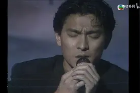 刘德华《可不可以》1990清洁香港之夜，旋律一出来就有年代感