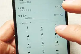 手机拨号键声音怎么换，小编教大家一招，来试试吧视频封面