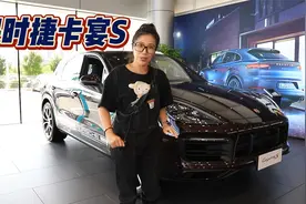 保时捷卡宴S 3.0T变2.9T 为啥价格还高了