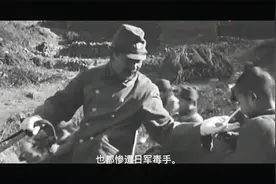 抗战时期，侵华日军为什么喜欢给小孩子糖吃？真是“别有用心”视频封面