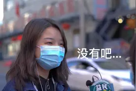 冷知识-人体里什么部位是不会疼的呢#冷知识#健康冷知识