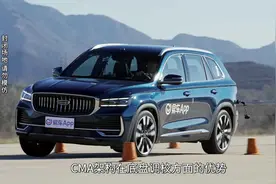 星越L、传祺GS4PLUS、哈弗 H6、CS75PLUS、瑞虎8五车麋鹿测试