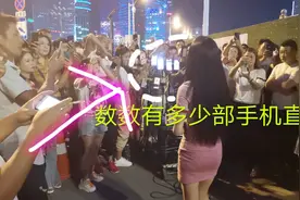 贵阳又一网红崛起，十几部手机同时直播，一天赚多少钱？视频封面
