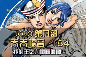 女友队友二选一，四蛋拼命保护康穗，豆哥痛失一臂