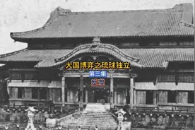 反噬 #琉球独立  #日本在军事扩张的道路上越走越远视频封面