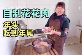 每年自制必备的花花肉，切成片片浇上秘制的酱料，能从头吃到年尾
