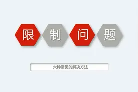 微信永久封禁的解决方法视频封面