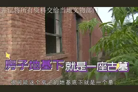 水泥地惊现探洞 地基下也许就是古墓【文物保护行动 我们在路上】