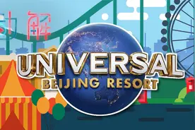 主题公园这么多，北京环球影城还有市场吗？视频封面