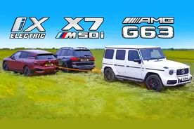 200万宝马X7和300万奔驰大G拔河，一脚油门下去，彻底尴尬了！