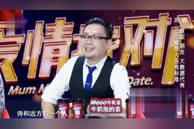 小伙35了没结婚，朋友直言他就是个异类！这是啥情况？视频封面