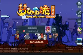 #梦幻西游2 给大家分享一下梦幻西游2口袋版的赚钱小攻略口袋葫芦