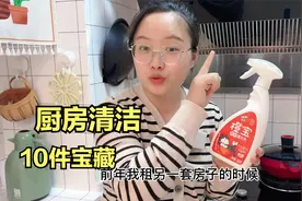 4㎡小厨房，一口气分享10个厨房清洁好物，个个实用不鸡肋
