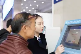 电子客票来了！春运赶路的你，建议看一下视频封面