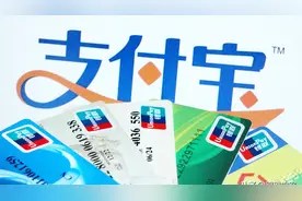 支付宝的功能多强大？芝麻信用有望免签到这些国家，您期待吗？视频封面