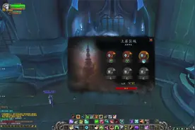 魔兽世界9.0 猎人3c爬塔 上层区域完美 获得橙装：无懈警戒的回忆