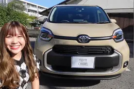 丰田最小mpv，迷你版塞纳，油耗仅3.7L，五菱mini瞬间不香了