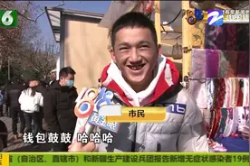 新年第一天 大家都说出了新年的愿望 而有些可爱的人还在坚守岗位