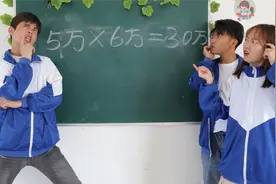 短剧：1到100总共有几个8？这么简单的问题，学霸竟然被套路了！