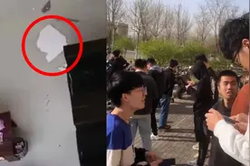 现场！唐山地震震落家中天花板 学生紧急疏散感叹：大家跑的挺快视频封面