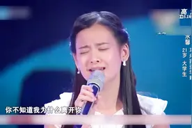 中国好声音：陈永馨演唱《你不知道的事》，声音太好听，爱了爱了视频封面