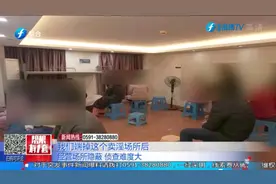 以按摩为幌子从事特殊服务，漳浦一养生会所被查