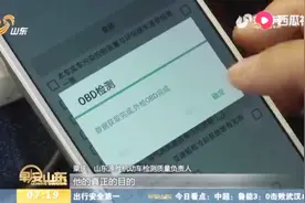 5月1号起，汽车排放检验执行新标准，增添车辆外观检验及OBD检测