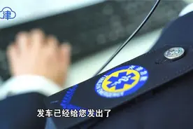 走进天津市急救中心 看10分钟背后的人民至上视频封面