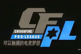 【穿越火线】CFPL S3 总决赛 辽宁倾城 vs AG.QQ会员 第四图视频封面