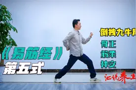 肺气虚、心气衰，导致后背疼痛？一招倒拽九牛尾，可强健心肺功能