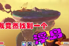 史莱姆牧场2：08浮岛上的巨型喵喵史莱姆？