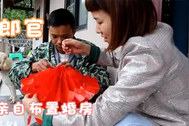 还有1天就是婚期了，杨二娃亲自布置婚房，张灯结彩全家忙得不停