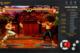 拳皇97键盘不能无责任岚之山？我教你如何比老k还快