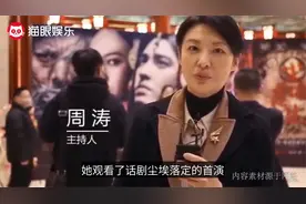 53岁周涛素颜近照曝光，知性优雅气质出众，离开央视当官频升职
