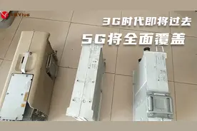 为什么手机通话断断续续，上网卡顿，现在带你了解视频封面