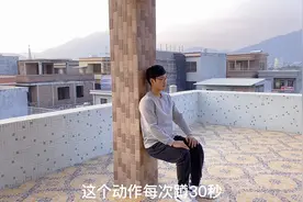 很有效！促进睾酮的王牌动作，每天10分钟，双腿有劲，身体健康视频封面